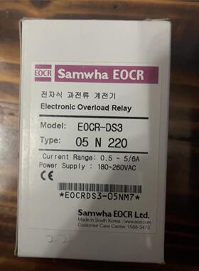 韩国三和Samwha 电机保护器 EOCR-DS3