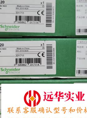 施耐德电源模块140CPS12420