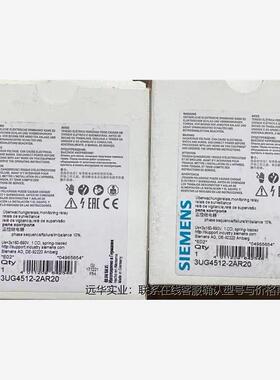 西门子时间继电器3UG4512-2AR20 包