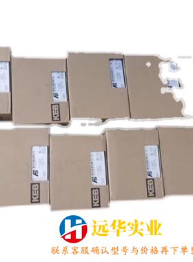 KEB科比变频器 07F5CBB-2B0A