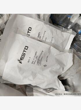 FESTO 费斯托  QSL-6  快插接头 153071