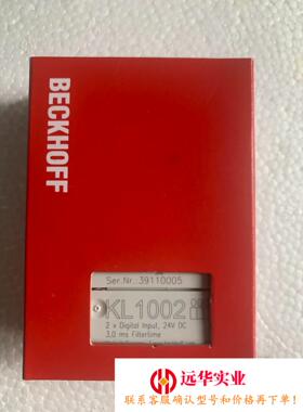 倍福模块 KL1002