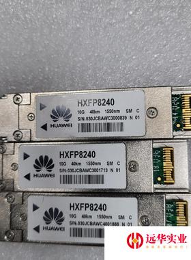 HXFP8240 10G 40KM 15550NM