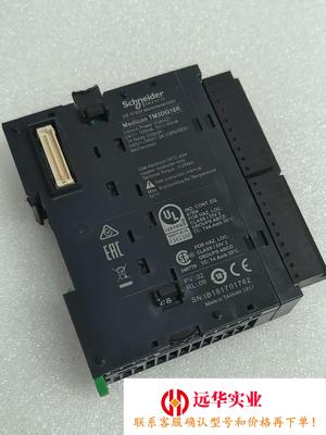 施耐德TM3DQ16R 输模块