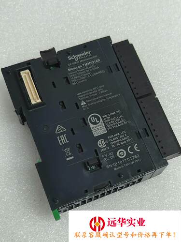 施耐德TM3DQ16R 输模块