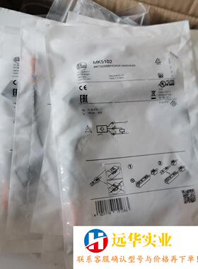 MK5102 MK5311 MK5152 MK5196