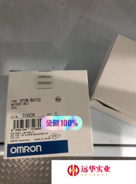 欧姆龙 CP2W-BAT02
