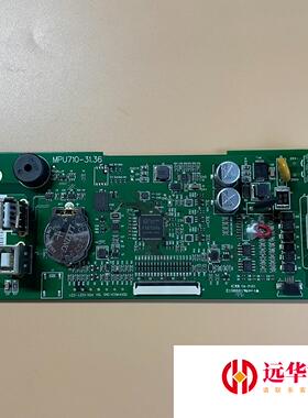 昆仑通态 7寸 触摸屏 主板 MPU710-31.36