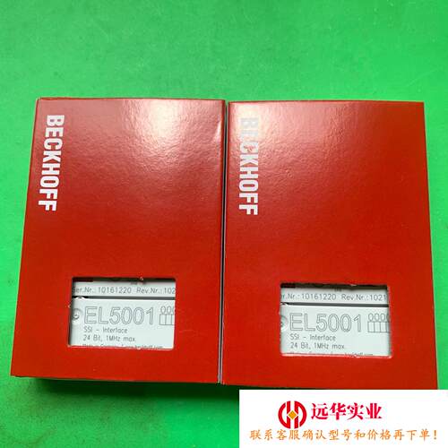 EL5001倍福模块，，，有朋