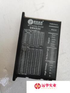 雷赛科技步进驱动器DM432C端子