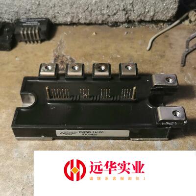PM25CL1A120  模块