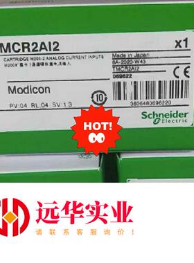 施耐德PLC TMCR2AI2