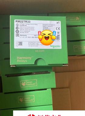 施耐德RM22TR33 2023新款