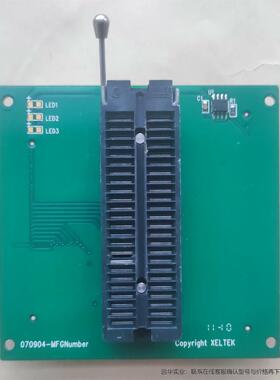 CX0001编程座西尔特5000编程器便用