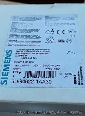 件SIEMENS Monitorin