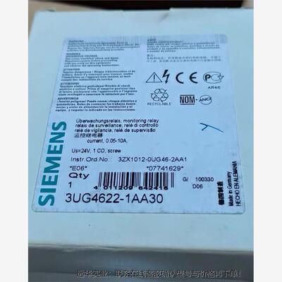 件SIEMENS Monitorin