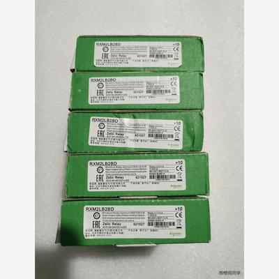 继电器RXM2LB2BD