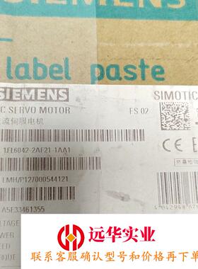 1FL6042-2AF21-1AA1  1FL60422AF