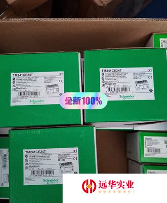 TM241CE24T/TM241CE24R施耐德PLC 模块