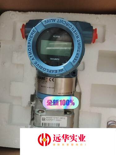 3051CD1A22A1AM5K5B4罗斯蒙特变送器