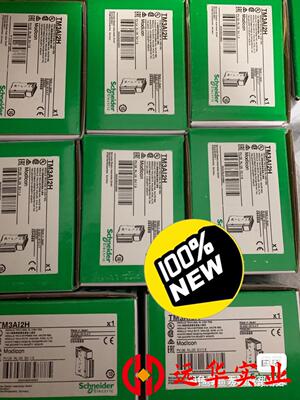 TM3AI2H,施耐德，联