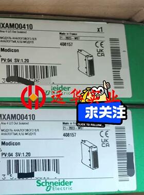 BMXAMI041020施耐德现