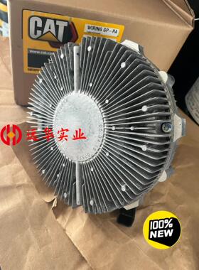 卡特硅油离合器3592658；卡特326D2、330D