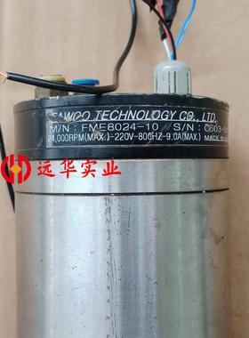 FME8024-10 主轴电压220V 转速24000