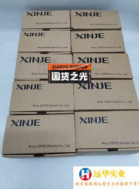 信捷XINJEXD-E8YTPLC模块控制器