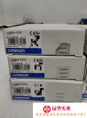 欧姆龙 G9SA-EX301