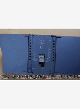 西门子6ES7 222-1HF30-0XB0  SM1222