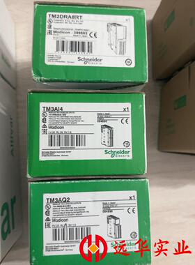 TM2DRA8RT TM3AI4 TM3AQ2