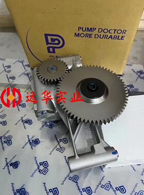 泵博士 卡特C7/C9/C-9/C13/C5C18发动机机油
