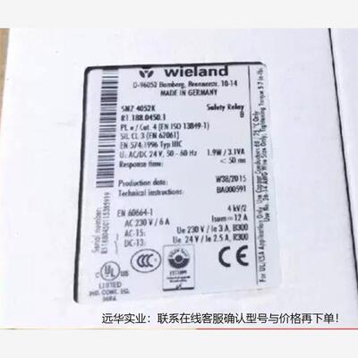 继电器SNZ4052K-A R1.188.0530.1  w