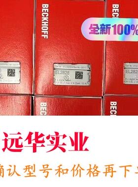 EL2828倍福BECKHOFF22-