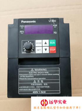 变频器AVF200-0154