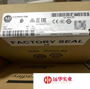 EN2T AB罗克韦尔可编程控制器模块1756
