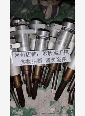 0608800064拧紧轴输头