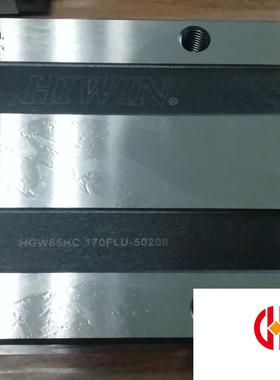 台湾上银加长法兰型滑块HGW65HC