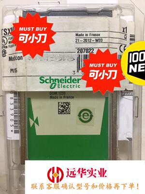 施耐德内存卡TSXMRPF008M、TSXMFPP512K