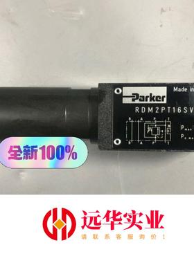 美国PARKER派克直动式减压阀PRDM2PP06SVG15