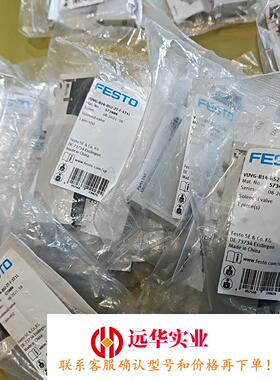 FESTO费斯托573484 573485 573480 5