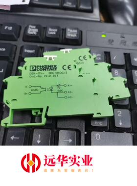 菲尼克斯 DEK-OV-5DC/24DC/3光耦继电器号2