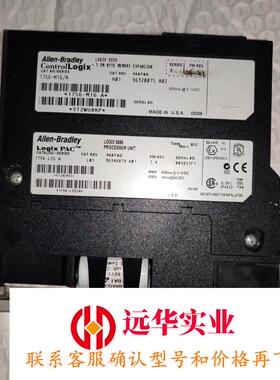 AB模块1756-M16A版本