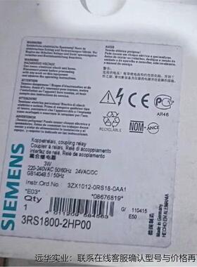 SIEMENS/西门子3RS1800-2HP00西门子耦合继