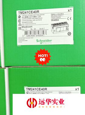 TM241CEC24T和TM241CEC24R
