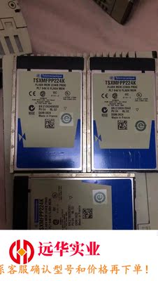 施耐德内存卡TSXMFPP224K