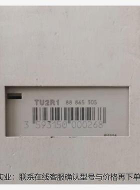 继电器高诺斯 Crouzet多时间继电器TU2R1 88