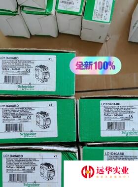 施耐德LC1D40ABD接触器直流接触器装工