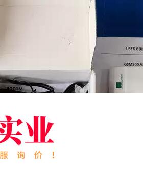 品GSM500.VND通讯ROCOM模块